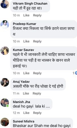 img_4636.jpg | No. 1 Indian Media News Portal