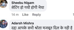 img_4637.jpg | No. 1 Indian Media News Portal