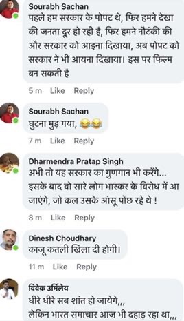 img_4644.jpg | No. 1 Indian Media News Portal