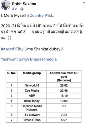 img_4685.jpg | No. 1 Indian Media News Portal