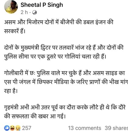 img_4689.jpg | No. 1 Indian Media News Portal