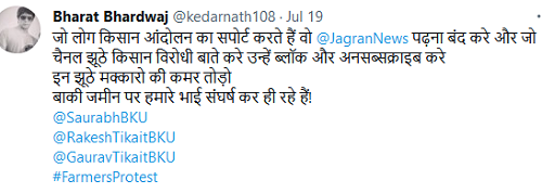 jagbahi11 | No. 1 Indian Media News Portal