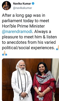 navikatweet | No. 1 Indian Media News Portal
