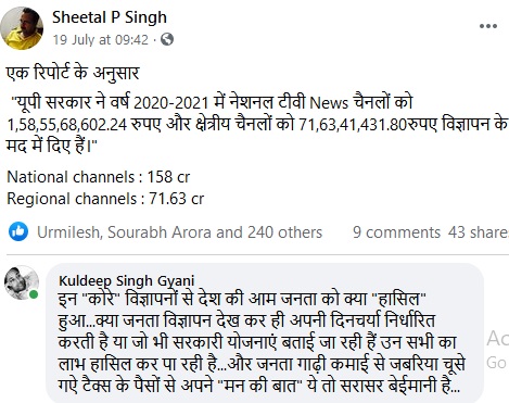 news_channel_vigyapan | No. 1 Indian Media News Portal