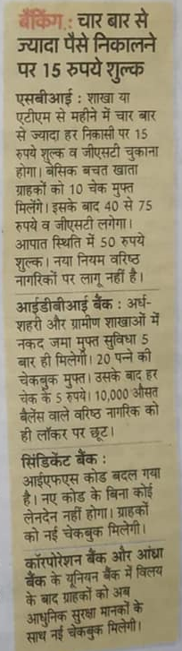 ojmsc1 | No. 1 Indian Media News Portal