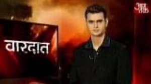ravi_shram_vardaat_anchor | No. 1 Indian Media News Portal
