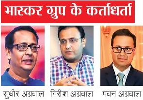 sudhir_agrawal_pic | No. 1 Indian Media News Portal