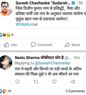 suresh_chawhanke_tweet_reply | No. 1 Indian Media News Portal