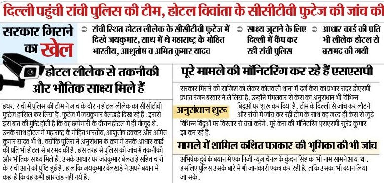 vidhayak_kahrid_patrakar_naam1111 | No. 1 Indian Media News Portal