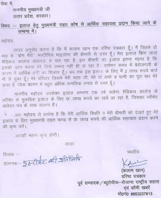 00000002-PHOTO-2021-08-05-15-28-52 | No. 1 Indian Media News Portal