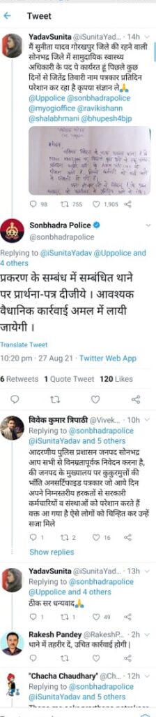 00000002-PHOTO-2021-08-28-11-56-21 | No. 1 Indian Media News Portal