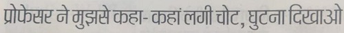 00000004-PHOTO-2021-08-03-16-11-02 | No. 1 Indian Media News Portal