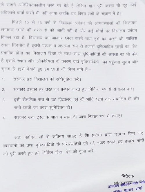 00000016-PHOTO-2021-08-22-19-39-31 | No. 1 Indian Media News Portal