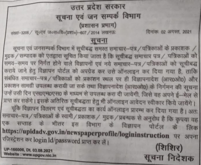 04821fb9-7ffd-492b-a066-0d62a8535425.jpg | No. 1 Indian Media News Portal