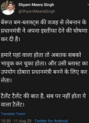 117298173_1203686736671335_2707954376581996123_n | No. 1 Indian Media News Portal