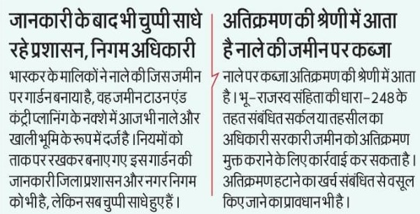 1IMG-20210730-WA0017 | No. 1 Indian Media News Portal