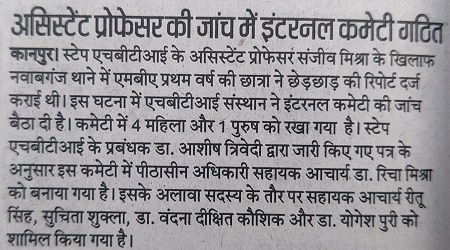 225159803_130320285927528_207768547461718430_n | No. 1 Indian Media News Portal