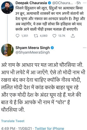 232021861_1487955784911094_8964583031479787351_n | No. 1 Indian Media News Portal