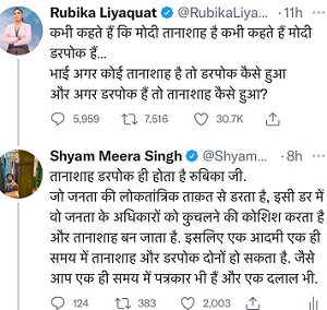 235551568_1489980131375326_7130446407143329644_n | No. 1 Indian Media News Portal