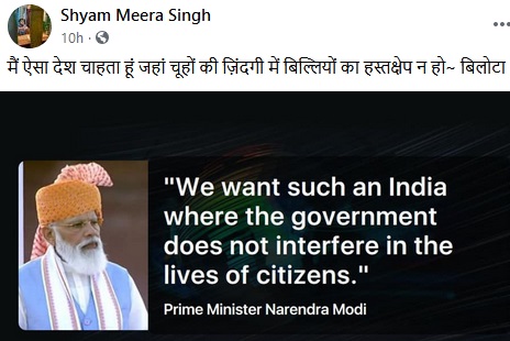 236059604_1865613890266702_7141680019175316736_n | No. 1 Indian Media News Portal