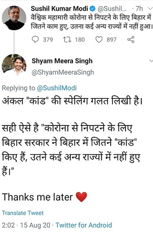 237681265_1490811161292223_2773495730544778588_n | No. 1 Indian Media News Portal