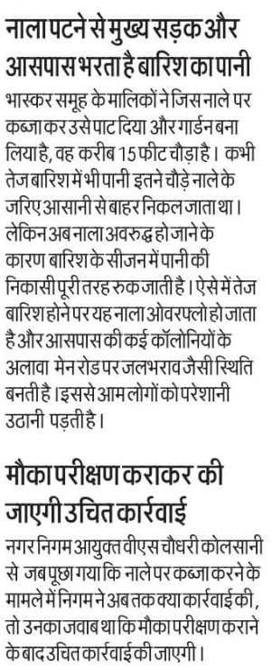 2IMG-20210730-WA0017 | No. 1 Indian Media News Portal