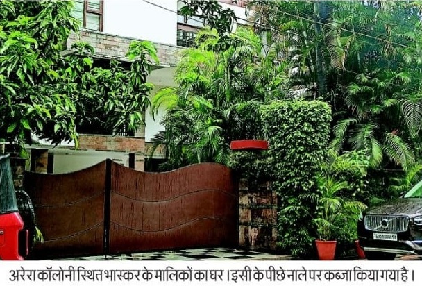 3IMG-20210730-WA0017 | No. 1 Indian Media News Portal