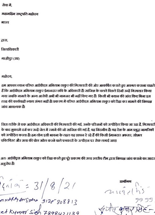 4ba1c495-7e03-47b8-ad7f-ba3f30d2a8ee.jpg | No. 1 Indian Media News Portal