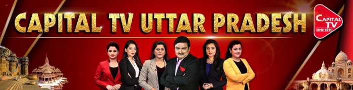 5071d484-6faa-41a4-9bc5-11b88c58342f.jpg | No. 1 Indian Media News Portal