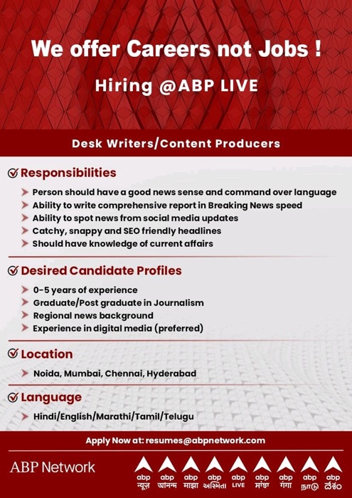65e1c6fb-a846-40c6-b0e0-5dd09d7da578.jpg | No. 1 Indian Media News Portal