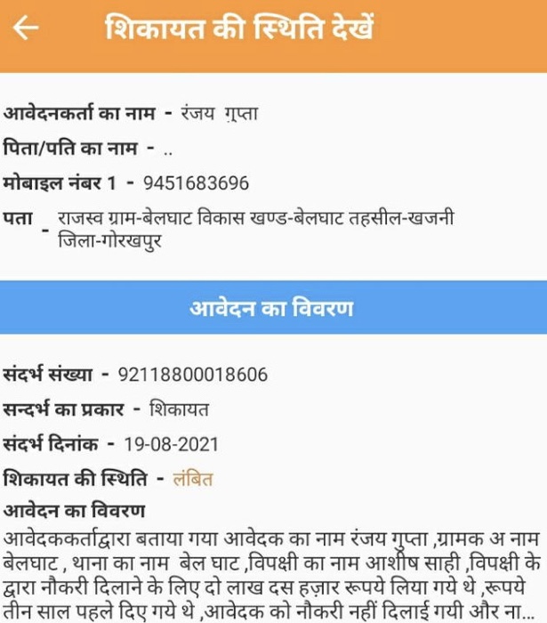 84ed5ebd-ccb6-48ec-808c-44aa913ee4e2.jpg | No. 1 Indian Media News Portal