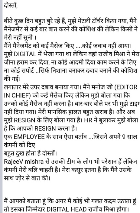 8a4ccc0a-d5bf-44ed-8a01-10ef50cde451.jpg | No. 1 Indian Media News Portal