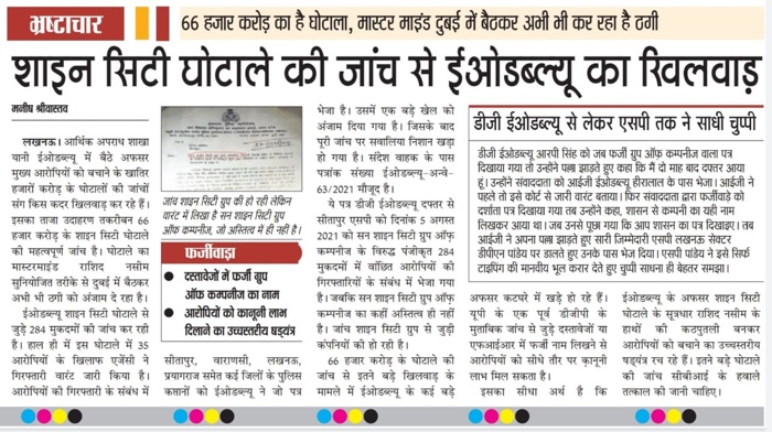 9f1460c1-c813-4f68-83ff-653e63097f24.jpg | No. 1 Indian Media News Portal