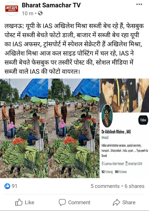 9f51217d-5d72-449c-a93c-ee1c5abf95de-1.jpg | No. 1 Indian Media News Portal