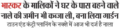 IMG-20210730-WA0017 | No. 1 Indian Media News Portal