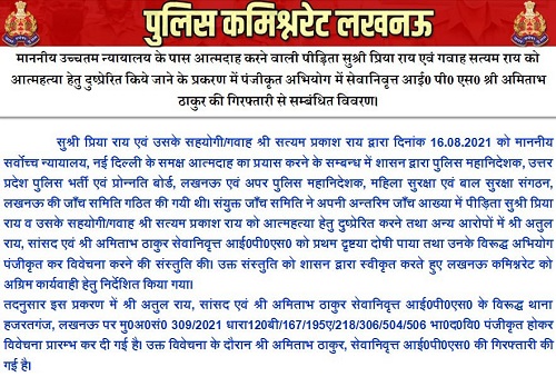 WhatsApp-Image-2021-08-28-at-11.56.00-AM | No. 1 Indian Media News Portal