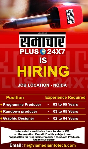 advt00000015-PHOTO-2021-08-28-14-05-04 | No. 1 Indian Media News Portal