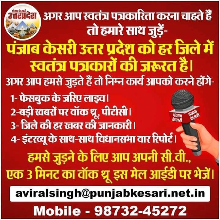 d308776c-5cfb-4982-be62-e21ba19af812.jpg | No. 1 Indian Media News Portal