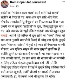 img_4795.jpg | No. 1 Indian Media News Portal