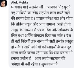 img_4802.jpg | No. 1 Indian Media News Portal