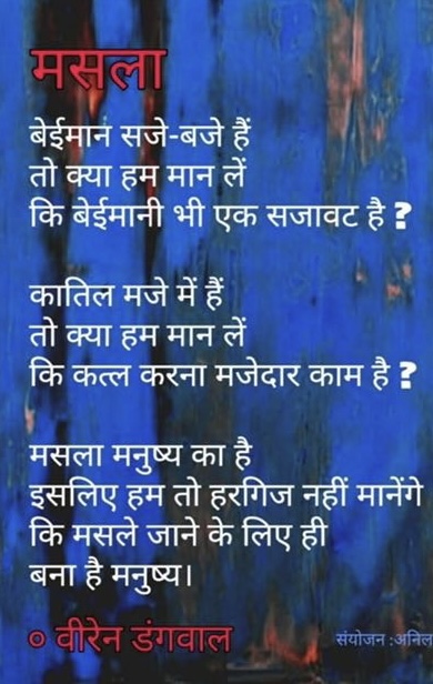 img_4806.jpg | No. 1 Indian Media News Portal