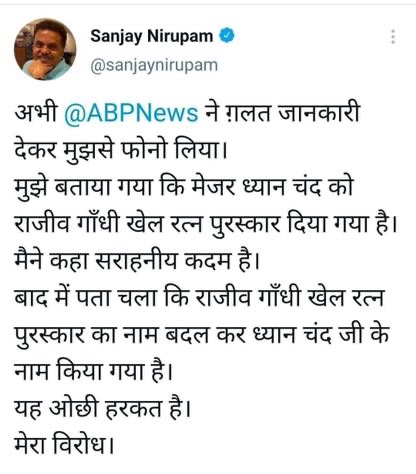 img_4818.jpg | No. 1 Indian Media News Portal