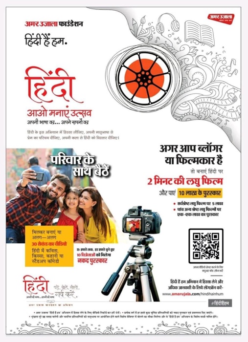 img_4821.jpg | No. 1 Indian Media News Portal