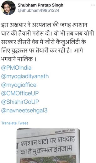 img_4843.jpg | No. 1 Indian Media News Portal