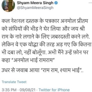 img_4850.jpg | No. 1 Indian Media News Portal