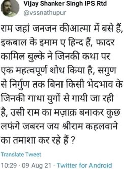 img_4853.jpg | No. 1 Indian Media News Portal