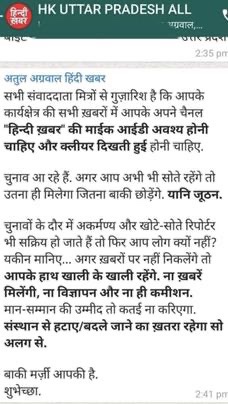 img_4859.jpg | No. 1 Indian Media News Portal