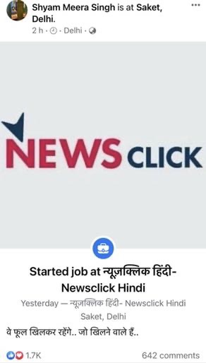 img_4901.jpg | No. 1 Indian Media News Portal