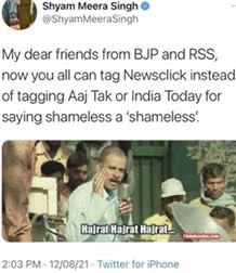 img_4903.jpg | No. 1 Indian Media News Portal
