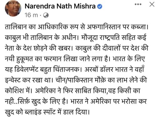 img_4931.jpg | No. 1 Indian Media News Portal
